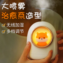 Mini humidifier usb home mute bedroom office dormitory Car small desktop portable dormitory Creative hydration air spray pregnant woman baby cute student net red with style