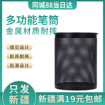 Xinjiang Italy fashion cute multifunctional pen holder storage box office supplies stationery office Korean style