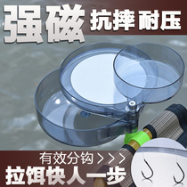 Pull bait plate strong magnetic all-magnetic universal scattered cannon competition special mini fishing box fishing chair clearance fishing fish supplies