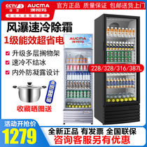 Aussie Koma 228316 Liter Refrigerated Display Cabinet Refreshing Merchants with drinks Vertical Refrigerator Ice Freezer Supermarket Power