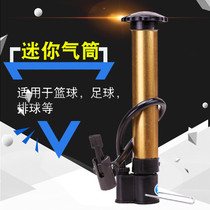 Portable basketball pump football volleyball universal steel air needle balloon needle inflatable football ball bag net pocket