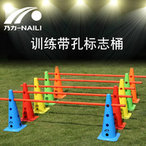 48cm hole logo bucket football training agile hurdles obstacle height adjustable fence