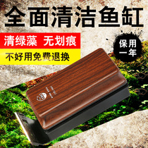 Old fish craftsman 2021 mini magnetic brush no dead angle cleaning artifact strong brush algae removal knife New strong magnetic fish tank brush