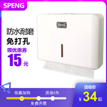 SPENG punch-free toilet paper box Hotel toilet toilet wall-mounted pumping paper box bathroom tissue box rack