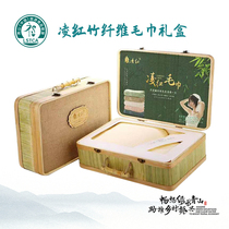 Ling Hong bamboo fiber towel combination exquisite ecological bamboo gift home life customer gift customization LOGO7339
