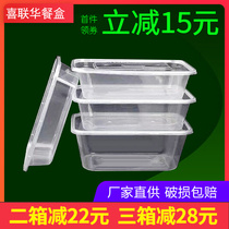 Disposable lunch box rectangular 1000ML thick transparent take-out lunch box fast food lunch soup bowl packing box
