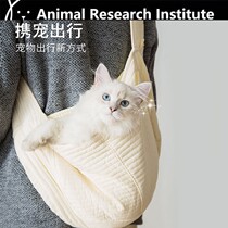 Cat Bag Out of portable bag Cat Bag Dogs Backpack Single Shoulder Canvas Dog Bag Inclined Cross Bag Teddy Kitty Pet Supplies