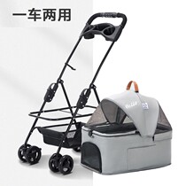 Pet Dog Dog Dog Cart Light Foldable Dog Cart Small Medium Dog Out Car Dual-use Walking Cat Car Kitty Trolley