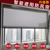 Windproof roller blinds Balcony Courtyard gazebo shading light lifting translucent view Outdoor electric vertical insulation sunscreen window