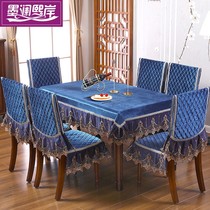 Chinese dining chair cushion tablecloth set Tea table cloth Long table square table round table cover Household mahogany long table cushion cover cover