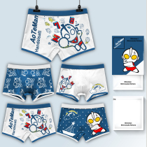 Ultraman childrens underwear boys pure cotton little boy boys four corners flat angle cartoon baby middle and large children summer thin section