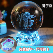 Luminous crystal ball custom twelve constellations Leo Valentines Day gift gift gift to male and female students creative ornaments