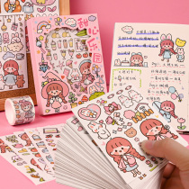 High face value 50 Cute Teenage Girl Hearts Ledger Stickler Boxes and Paper Small Pattern Handbooks DIY Decorative Material Small Stickup Cartoon Creativity Collage Decorative material Self-adhesive Bottomed Paper Suit