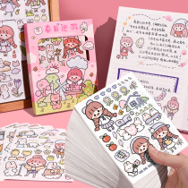 Hand account sticker boxed girl heart cartoon cute hand account decoration background material small pattern sticker press pen knife tip novice carving tool