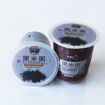 Eight Treasure Porridge Black Rice Porridge Small Rice Porridge Pumpkin Porridge Nourishing Stomach Dorm Breakfast Ready-to-eat Fast-food 360g12 Cup Whole Box Combination