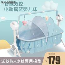 Cocking artificial baby cot rocks bed and cradle of electric cradle newborn baby intelligent coax sleeping cradle