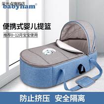 Newborn Baby Lift Basket On-board Outgoing Convenient Cradle Folding Sleeping Basket Baby Bed Midbed Moon Safety Bed Basket