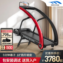 Maibaohe home treadmill mountain climbing machine walking machine small ultra-quiet climbing commercial indoor gym