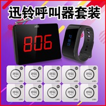 Wireless pager Teahouse restaurant hotel box service bell foot bath news Ling watch call bell lamp