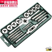 Tap die set tapping tool screw wire arch wire hand tapping opener tapping wrench manual wire