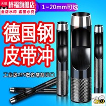 Puncher mold full set of punching punch multi-function cylindrical positioner super hard hand shaper accessories