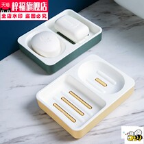 Double grid soap box large dormitory laundry soap storage box home creative double drain soap box rack soap dish