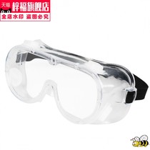 Womens mens big face protection face-proof sand-proof sports cycling with windproof mirror welder to protect eyes
