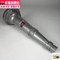 Indoor fire hose water pipe water gun equipment national standard fire hydrant head fire hydrant accessories high pressure water spray gun