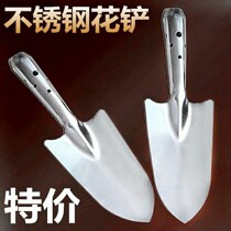  Shovel Garden shovel Stainless carbon steel mini gardening garden tools Outdoor flower cultivation small shovel Household flower planting