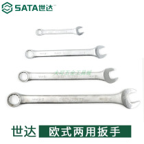 Shida European Wrench Dual-purpose Wrench Torx Open-ended Wrench