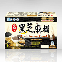 China Taiwan Jinggong black sesame paste 30 bags box Sam same black sesame paste Taiwan food packaging 111g