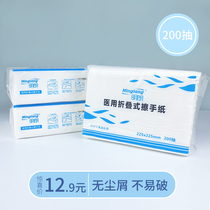 Corneal plastic endoscope ok endoscope Disposable toilet paper Medical RGP endoscope special paper towel wearing tool