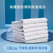 Clear corneal shaping mirror RGP hard myopia OK lens removal mirror anti-drop hair loss High temperature towel