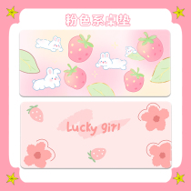 Pink super cute large mouse pad creative customizable girl heart thickened lock edge wrist guard fresh ins wind cartoon student simple office smooth cloth computer keyboard desk pad soft