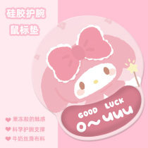 Triple Lull Creativity Cartoon Mouse Pad Wristwatch Silicone Keyboard Hand Tokulomi Adorable Girls Office Thickening Mat Cute cartoon High face value 3D Cubic personality palm to prevent mouse wrist