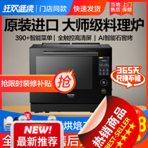 Imported Toshiba flagship water wave oven household oven smart desktop microvapor microvapor machine VD7000