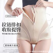 Belly high waist zipper pants Large size plus fat postpartum breasted breathable hip shaping pants Incognito body pants