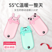 Warm hand treasure charging treasure two-in-one 2021 new girls Winter application belly usb charging dual-purpose self-heating explosion proof warm baby cute student gift portable portable warm artifact