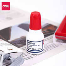 Dei 9879 photosensitive ink oil Red official seal seal oil invoice stamp special seal oil seal water