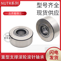 Heavy duty support bearing roller Needle roller bearing NU 20 NUTR2047 Inner diameter 20 Outer diameter 47 Thickness 25
