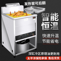 Vertical electric fryer large-capacity electric fryer large fryer commercial stall frying skewer equipment frying chicken pot