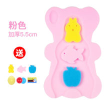 Baby bath mattress cushion baby bath cushion bath cushion bath bed bath net