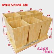 Supermarket wooden rice bucket rice grain display cabinet square meter cabinet rice bucket grain and oil store grain and miscellaneous grain bulk grain shelf pile head