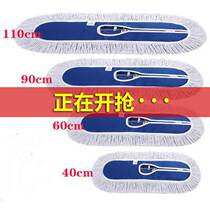 Flat Mop Cloth Replacement Cotton Thread Ground Tug Wood Floor Dust Pushhood Large home accessories Double-row mop head