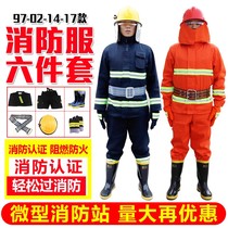  02 type 97 fire fighting suit fire fighting suit 5 five-piece forest fighting protective suit 14 firefighter fire fighting suit