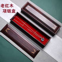 Mahogany necklace storage box bracelet pendant jewelry box red sour branch wooden long strip solid wood jewelry collection box