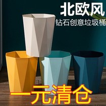 Net Red Trash Can Household Brief large number no cover Kitchen Living Room Bedroom Toilet Office Creative Nordic Wind