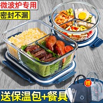 Dining Box Office Workers Glass Lunch Box Students Separated Microwave Oven Heating Special Bowl Insulated Lunch Box Refreshing box