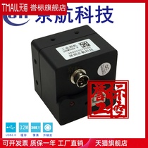 3 million HD USB2 0 color Industrial Camera Camera Cache trigger SDK to send measurement software