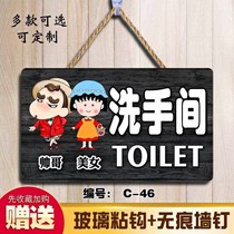 Toilet sign prompt stickers funny personality slogans Hotel restaurant creative toilet toilet sign listing